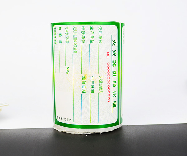 电器标签 