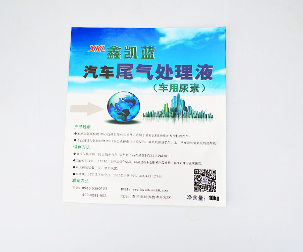电器标签 