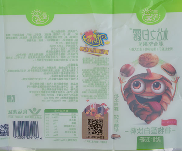 二维码标签印刷