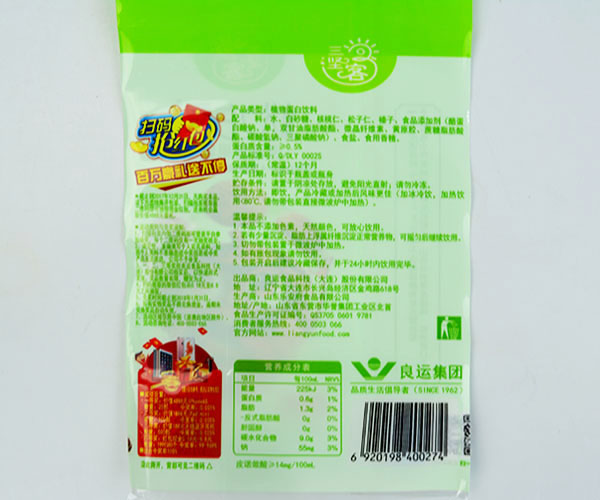 扫描有奖扫码有奖标签印刷